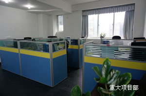智陽科技咨詢