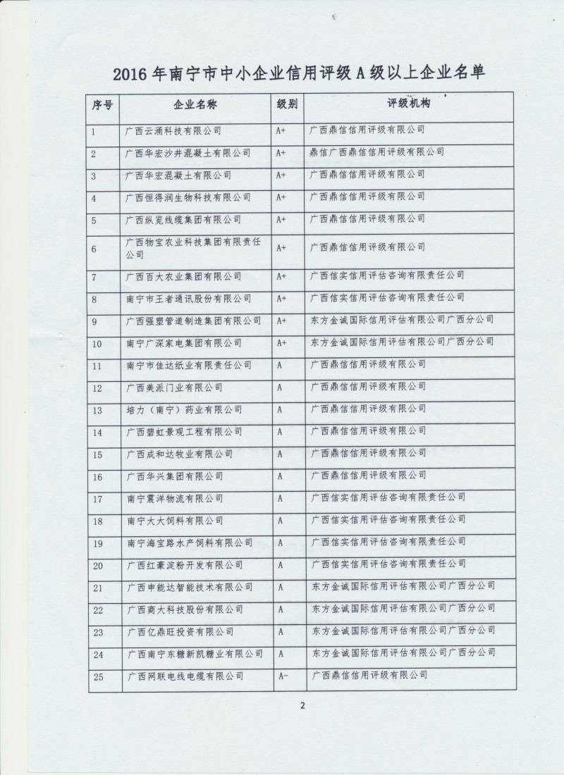 1491877575134990.jpg