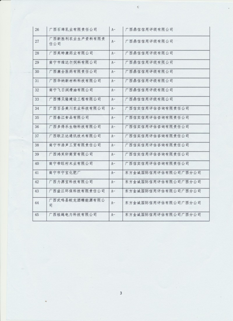 1491877659102553.jpg