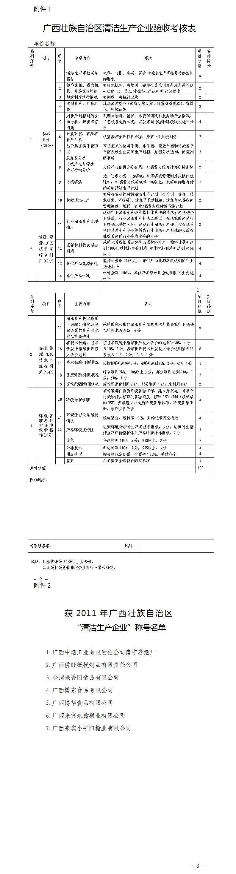 微博圖片.jpg