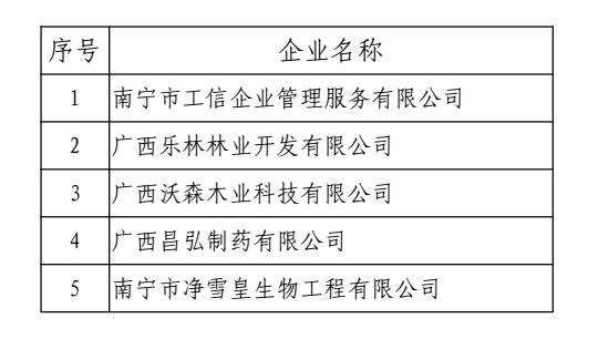 QQ截圖20170622174158.jpg