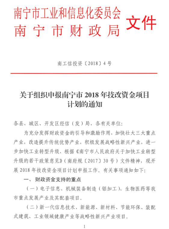 智陽科技咨詢