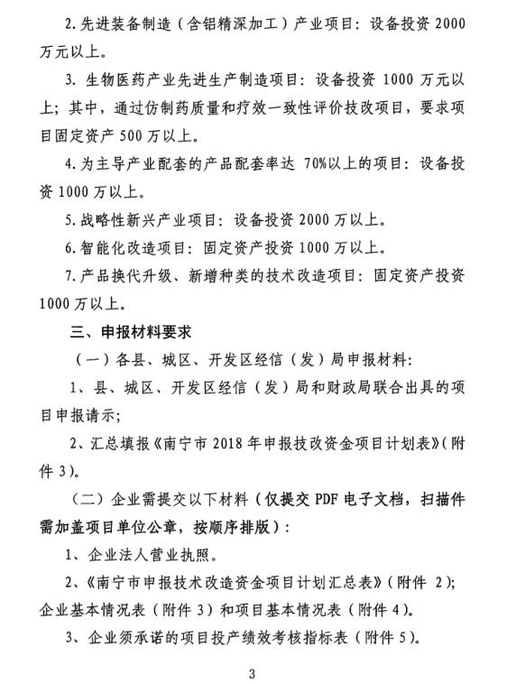 技改03.jpg