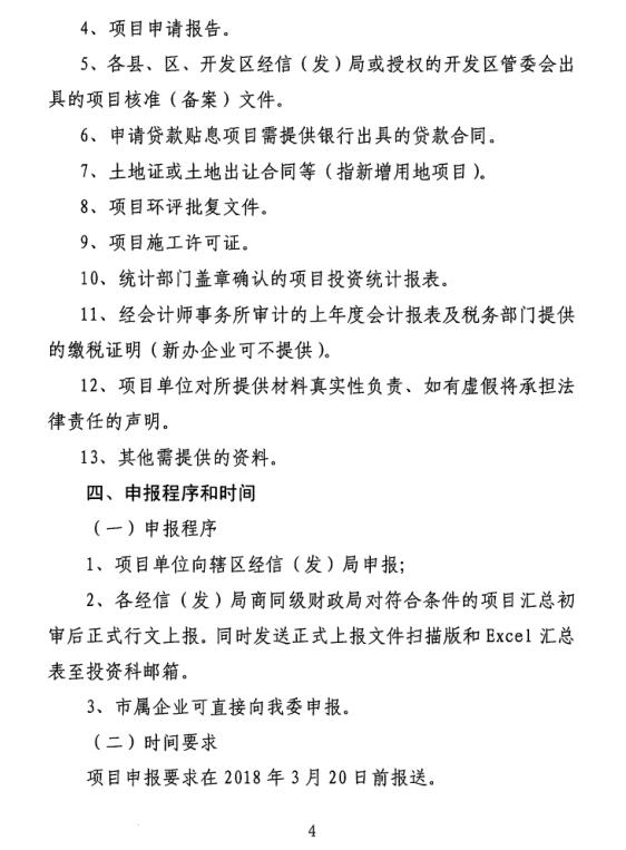 技改04.jpg