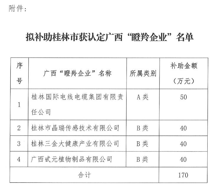 QQ截圖20190613102329.jpg