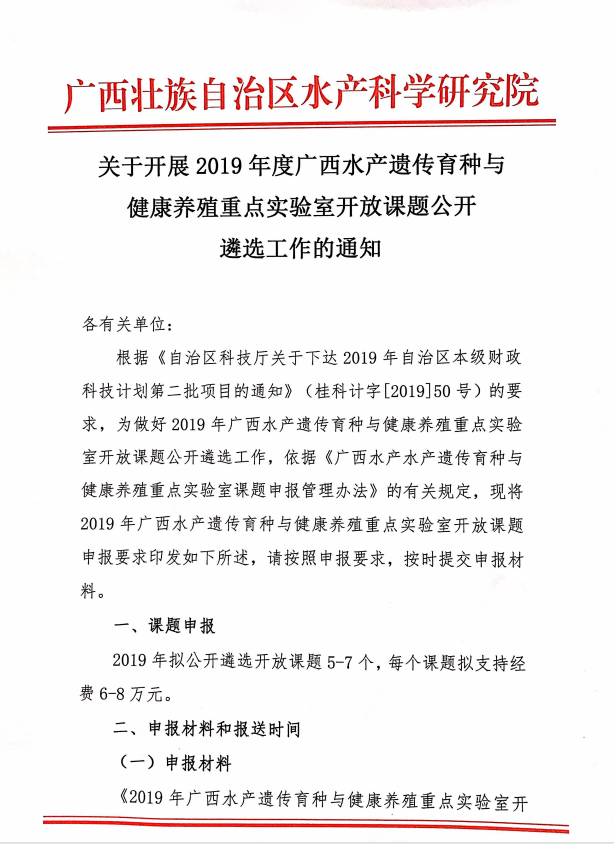 智陽科技咨詢