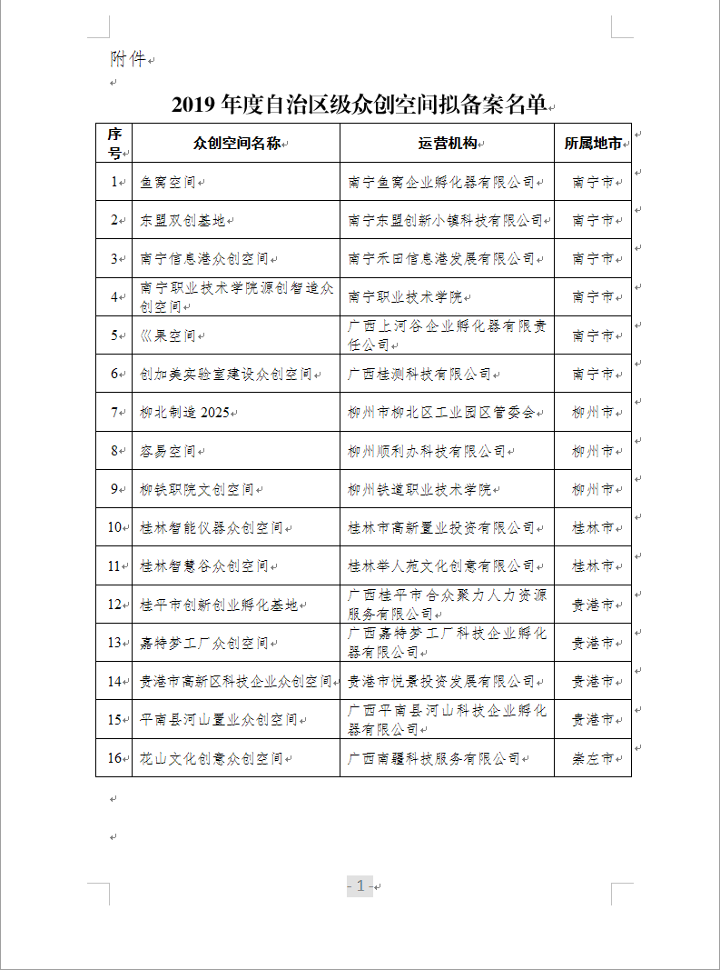 2019-09-11_090653.png