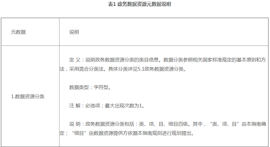 QQ圖片20190930105516.png