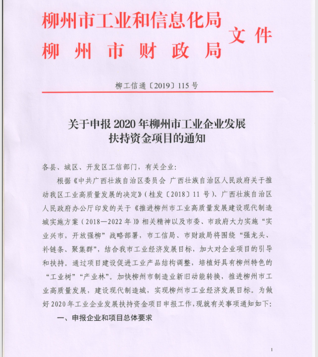智陽(yáng)科技咨詢