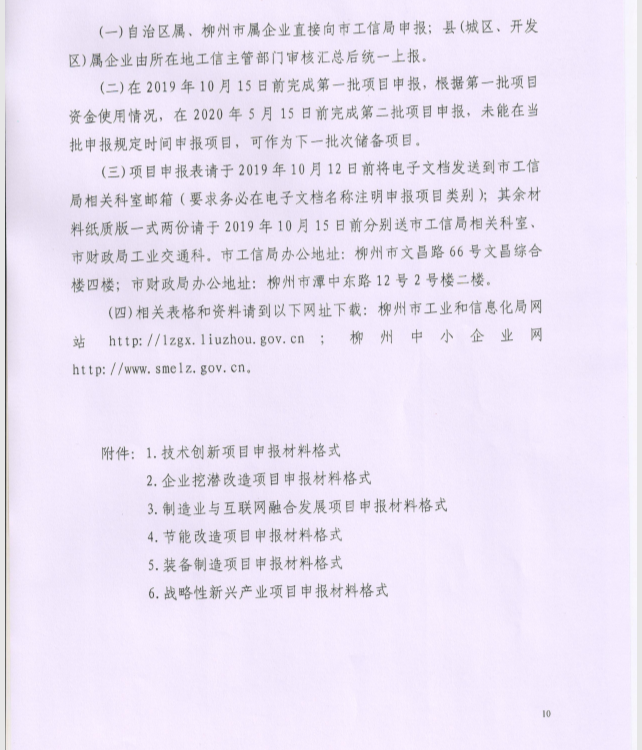 智陽(yáng)科技咨詢
