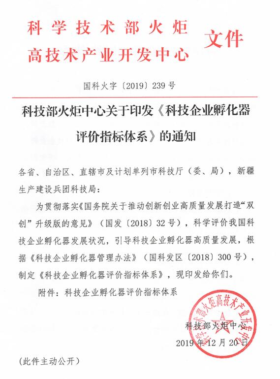 QQ截圖20191226154334.jpg