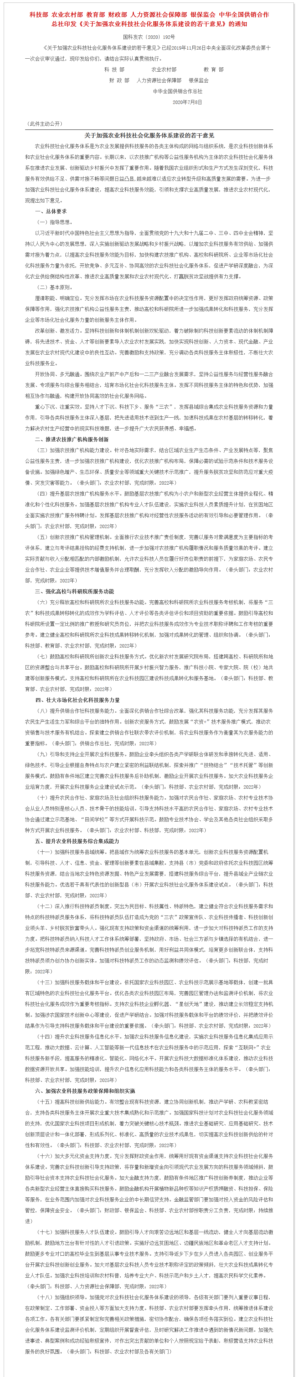 1595576426732573.png