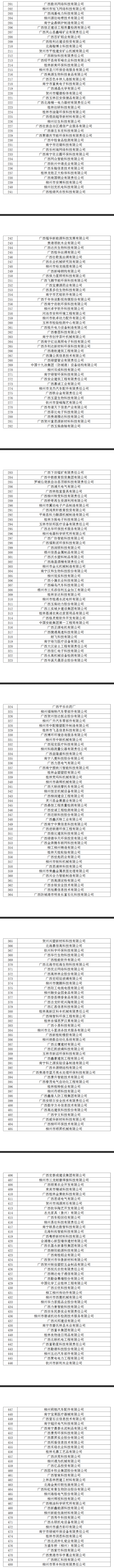 第三批002.png