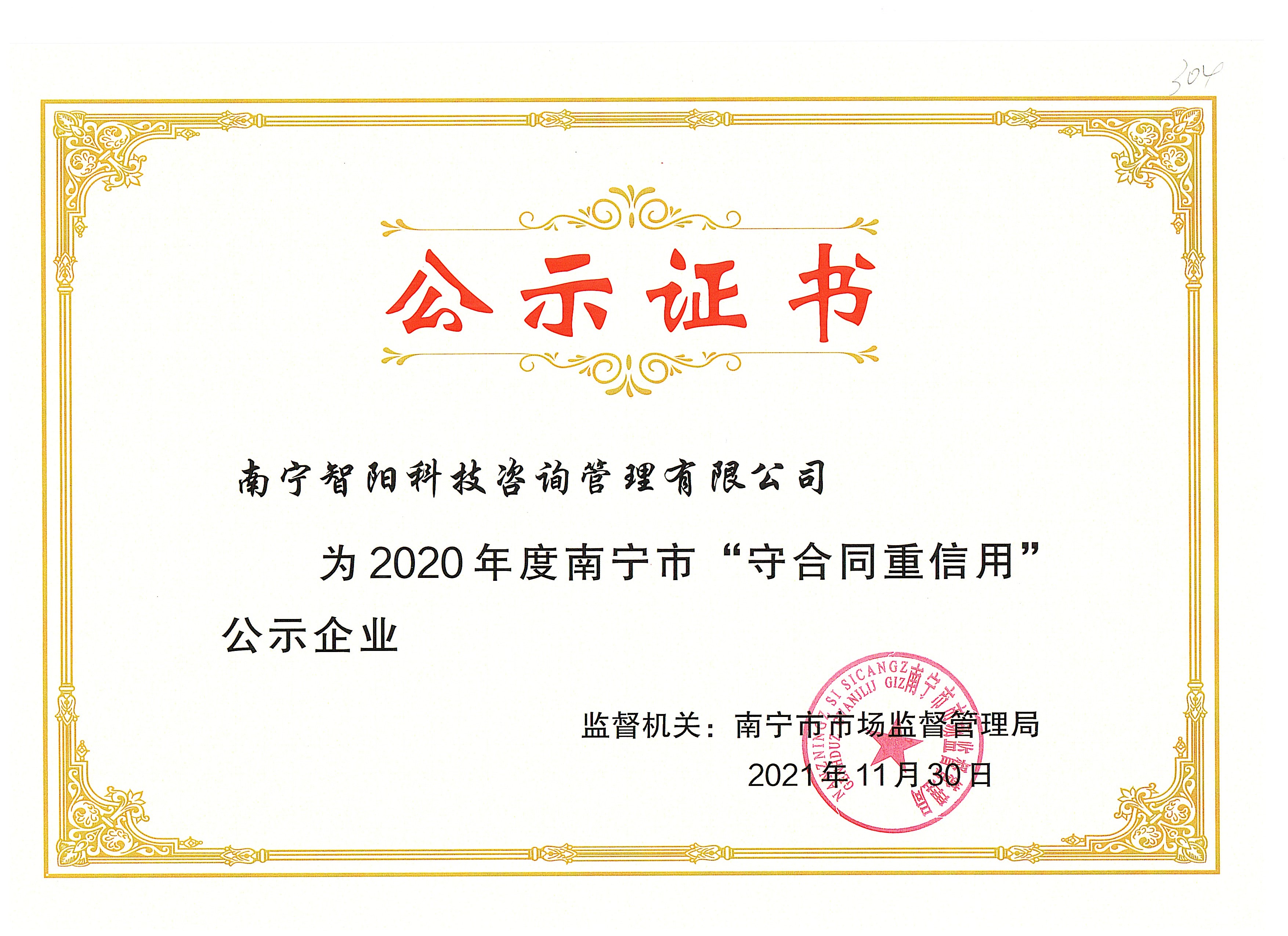 1640851178791569.jpg