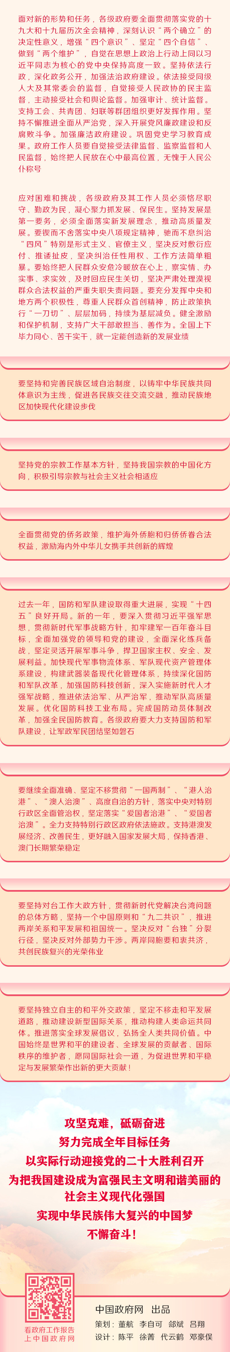 智陽科技咨詢