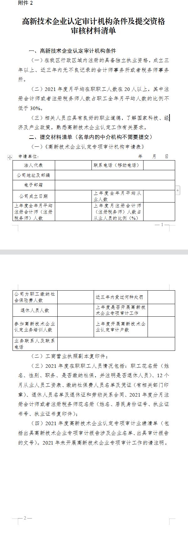 QQ截圖20220426173544.jpg