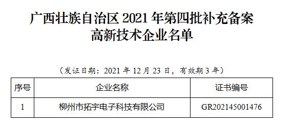 高企.jpg