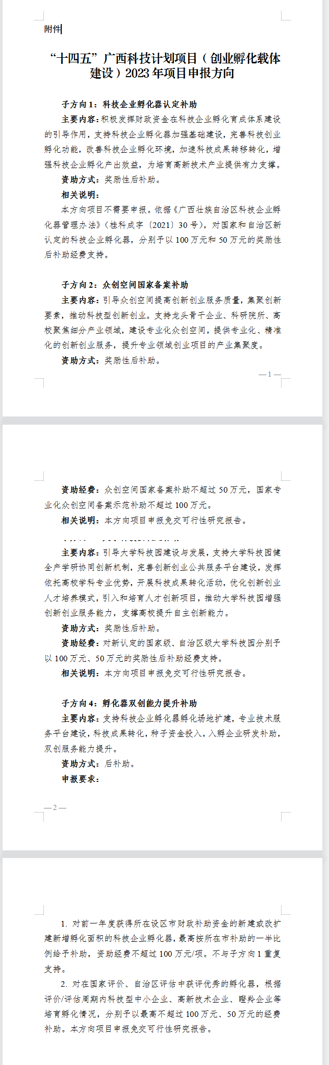 5555555555555555555555.png