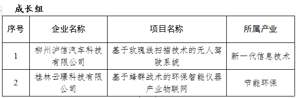 圖片.png