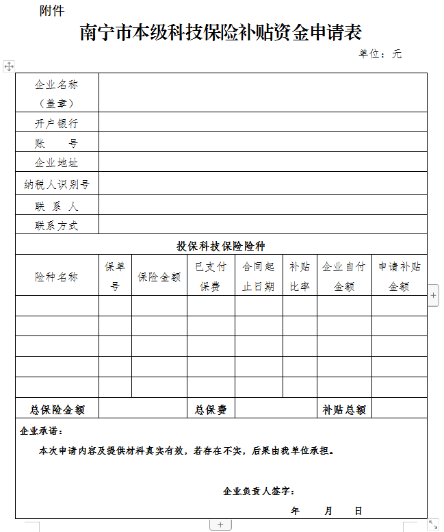 微信截圖_20220928155116.png
