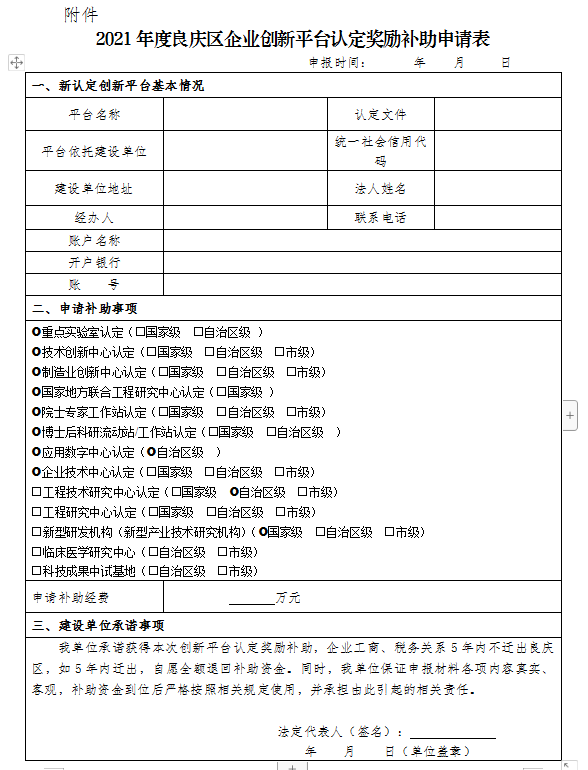 微信截圖_20221012101808.png